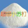 食品级洁佳牌 食用碳酸氢钠 苏打粉