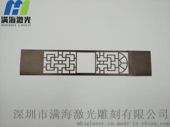 深圳满海激光雕刻-纸制月饼盒激光镭雕窗花
