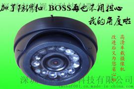 CCD 600线ICR红外半球型车载摄像机