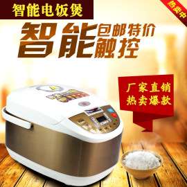 【厂家直销】智能厨房电器 家用电饭煲 正品方煲 多功能5升电饭锅