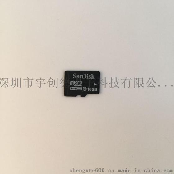 闪迪8g16g32g高速tf内存卡工厂批发