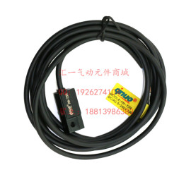 供应正品qnuo磁性感应开关AN-73R/73N/73P/C73两三线气缸传感器感应线