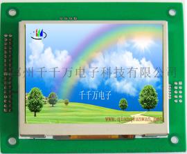 郑州千千万电子3.5寸总线接口工业液晶显示屏