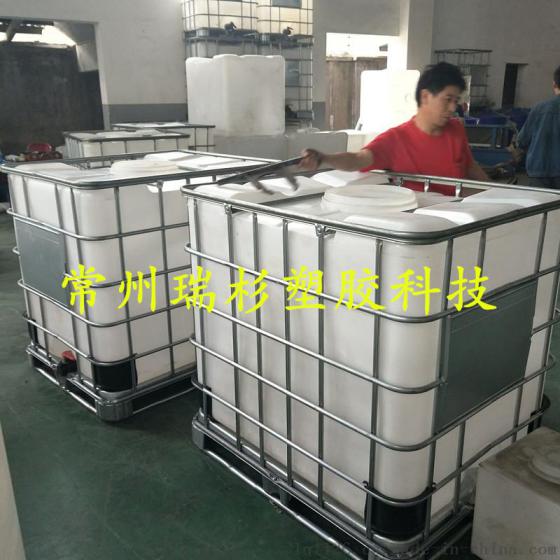 常州瑞杉专业从事生产IBC集装桶、吨桶