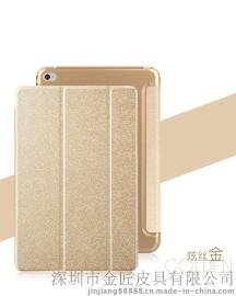 iPad平板电脑皮套厂家 mini4超薄三折休眠皮套
