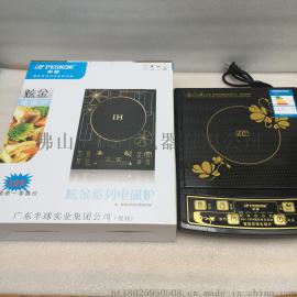 舞台会销电磁炉 生产厂家跑江湖产品 便宜电磁炉批发