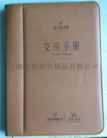 生产PU交房箱 交房包 交房钥匙包fzliu614