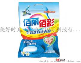 洗衣液怎么销售呢？佰利佰彩洗衣液洗洁精设备