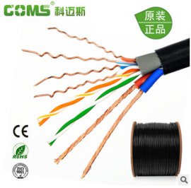 热销推荐Coms-科迈斯8芯纯铜网线加RVV电源一体线