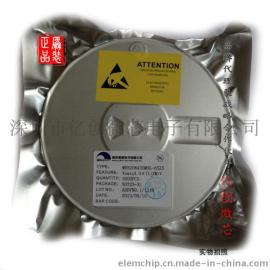 供应禾芯微HX3023 原装正品质量保证