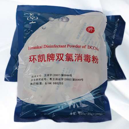 环凯牌双氯消毒粉-20包