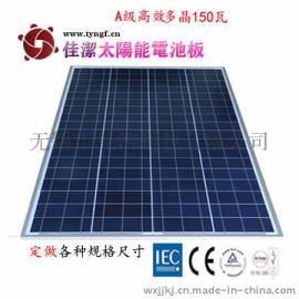 足功率光伏多晶硅150W太阳能电池板（JJ-150D）