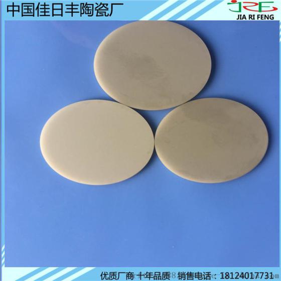 氮化铝陶瓷片加工 氮化铝陶瓷垫片1*20*25陶瓷片