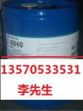 原装道康宁Z6040环氧玻璃漆用偶联剂/密着剂/交联剂