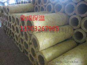 岩棉管 玻璃棉管 厂家现货供应