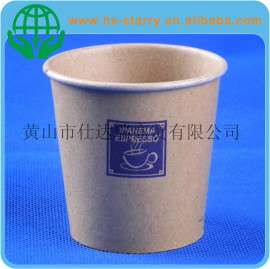 7oz环保纸杯 200ml 可定制logo 咖啡杯