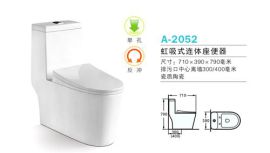 超强冲洗坐便器
