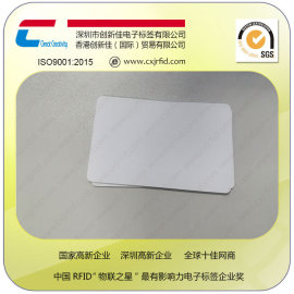 rfid智能卡ic卡，芯片读写功能房门卡射频卡id薄白卡，地铁公交电表