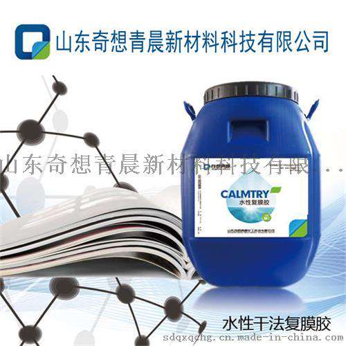 厂家生产批发3389系列干法复膜胶 复膜胶直销 量大供应 安全环保