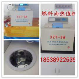 煤焦油热卡仪器检测设备全自动量热仪价格