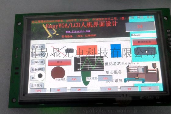 5寸工业平板电脑，5寸工业触摸屏，5寸嵌入式人机界面工控机