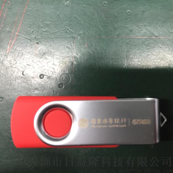 U盘 旋转U盘 免费提供样品 质保一年