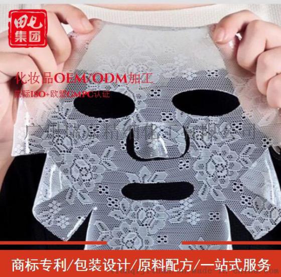 蕾丝面膜植物凝胶 补水保湿滋养修复面纱面膜白色OEM贴牌代加工