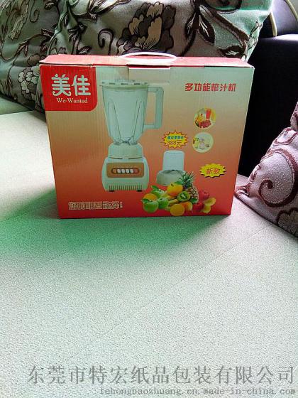 佳美 多功能榨汁机包装盒 通用