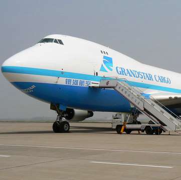 毛里求斯空运