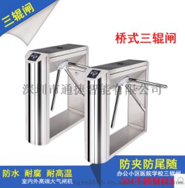 陕西,西安,汉中,安康,商洛,宝鸡,咸阳,铜川,渭南,延安,榆林 摆闸,翼闸,三辊闸,平移闸,速通门,深圳通捷智能人行通道闸