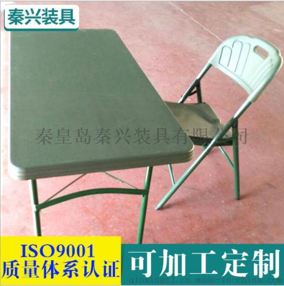 长期出售 户外连体折叠桌椅 军绿塑料折叠桌椅 野战餐桌椅系列