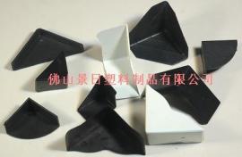 中空板护边，周转箱包角,中空板箱护角,三面护角