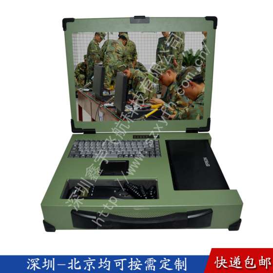 17寸工业便携机机箱定制军工电脑外壳加固笔记本铝嵌入电话打印机