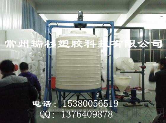 减水剂搅拌罐，厂家直销，泰州10吨聚羧酸减水剂搅拌罐
