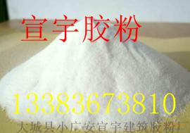 大连保温砂浆胶粉/腻子胶粉