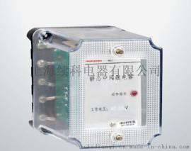 供应JZ-10系列静态中间继电器
