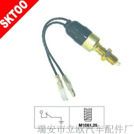 批发ISUZU倒车灯开关