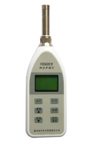积分声级计HS5628，恒升声级计，精密声级计