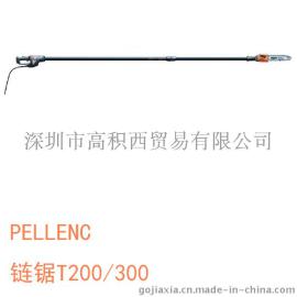 T200/300 法国贝兰克PELLENC电动高枝链锯SELION|电瓶高枝链锯|锂电高枝链锯
