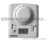 MSRT03YJ机械式数显风机盘管温控器
