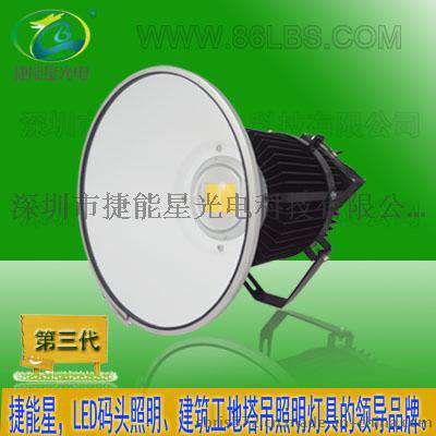 浙江LED塔吊灯400W施工建筑照明探照灯