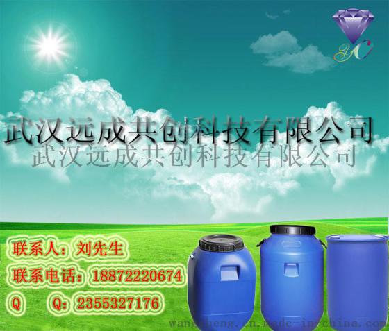 厂家供应 十二醇 112-53-8 工业级含量98%