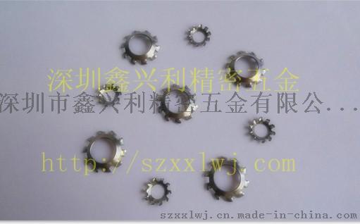 DIN9767V锥形垫圈
