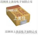 广州代理AVX钽电容 AVX广州一级代理