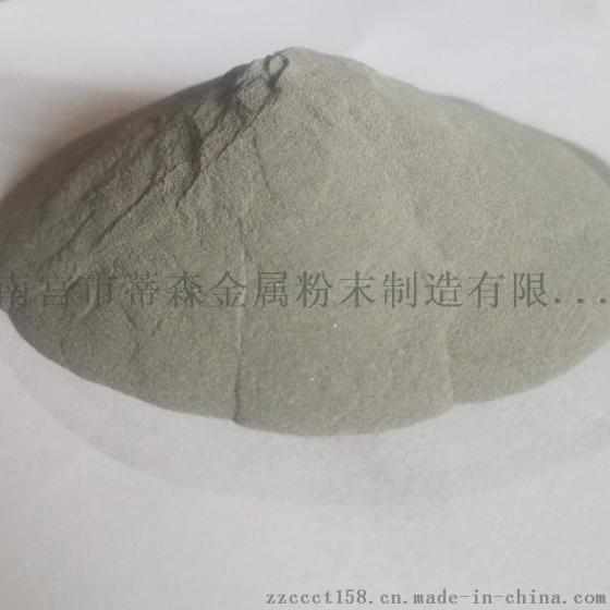 供应等离子喷涂粉末Ni25镍基合金粉球型气雾化镍合金堆焊粉末