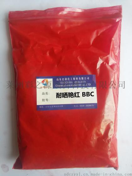 3120耐晒艳红BBC