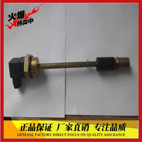 液位温度继电器，液位温度开关
