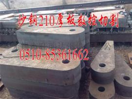 内江Q235钢板下料  内江钢板下料  内江钢板切割下料