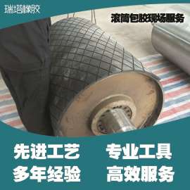 现场滚筒包胶施工用胶板