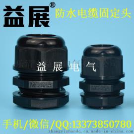益展专业生产，高质量电缆固定头，MG50A环保防水电缆头